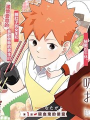 荔枝网青春校园漫画《纸上少年》封面
